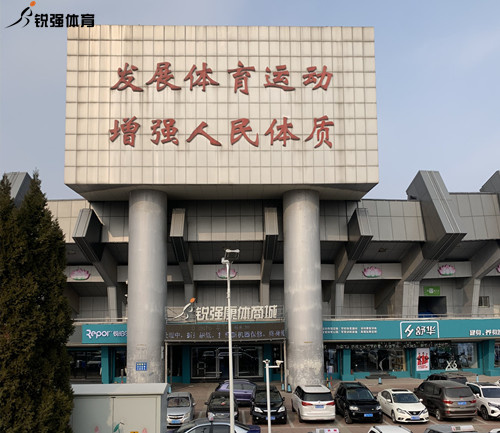 PA视讯康体旗舰店