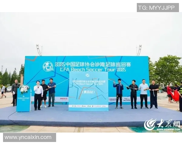 中国队沙滩足球世界杯连胜开局 突破历史迎来新篇章