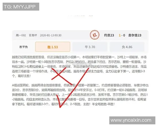 五大联赛深夜发文回应转会传闻 俱乐部态度引发外界关注